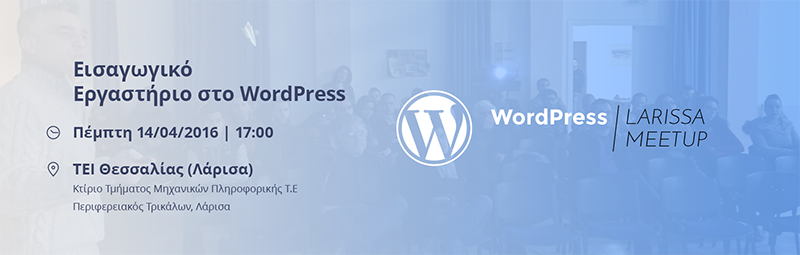 Larisa WordPress Workshop
