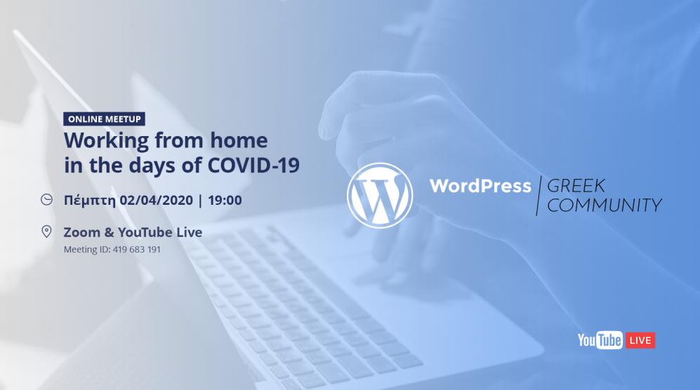 WordPress Online meetup Greek Community