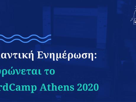 WordCamp Athens 2020 Cancelation