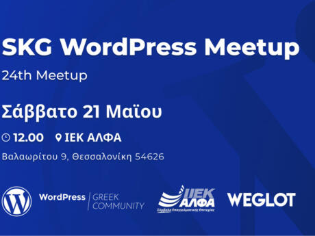 24ο Thessaloniki WordPress Meetup