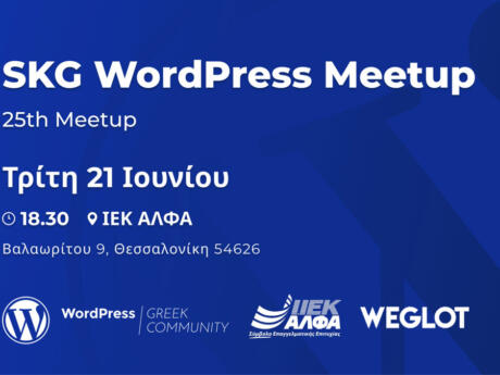 25th WordPress Thessaloniki Meetup