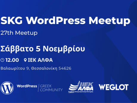 27th WordPress Thessaloniki Meetup