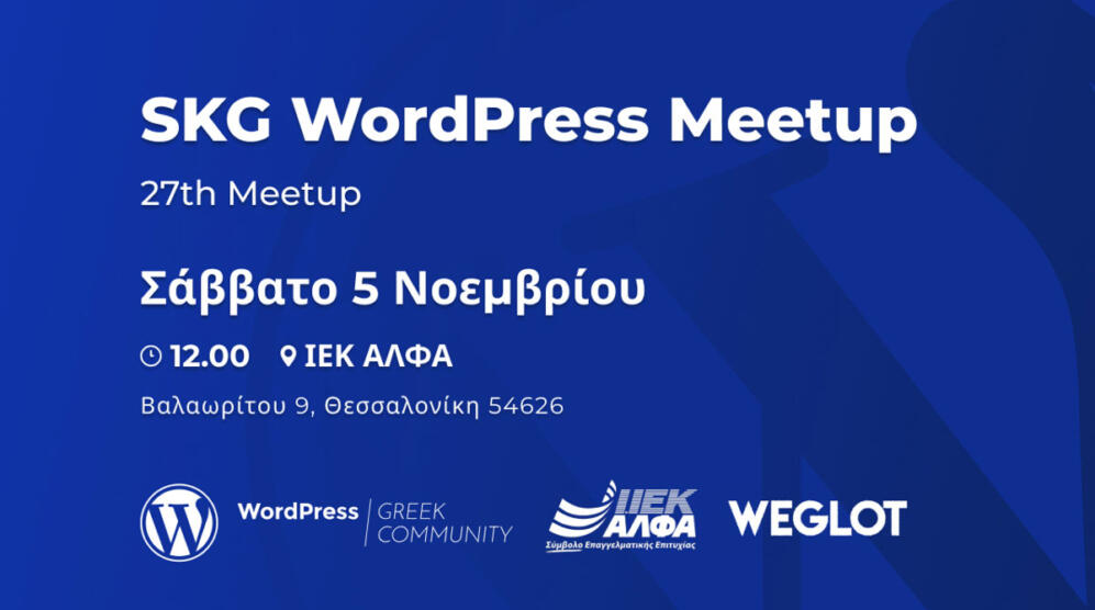 27th WordPress Thessaloniki Meetup