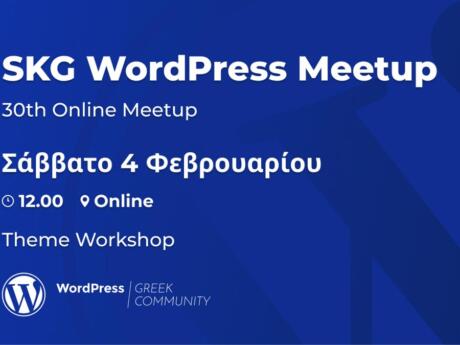 30th WordPress Thessaloniki Meetup