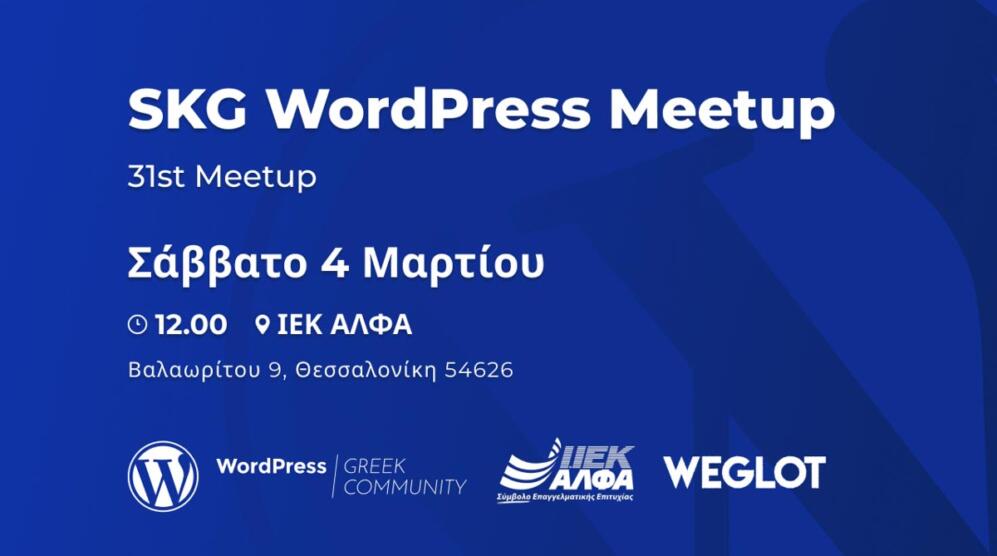 31st WordPress Thessaloniki Meetup