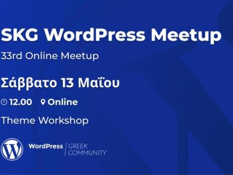33rd WordPress Thessaloniki Meetup