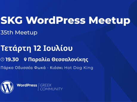 35ο WordPress Thessaloniki Meetup