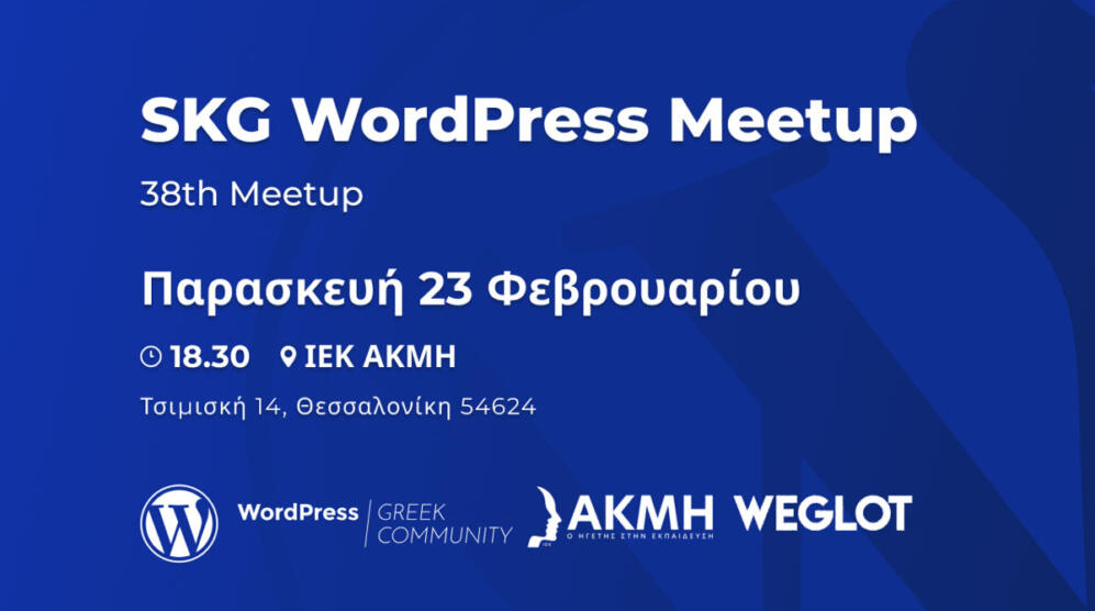 38ο WordPress Thessaloniki Meetup