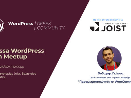 24th Larissa WordPress Meetup