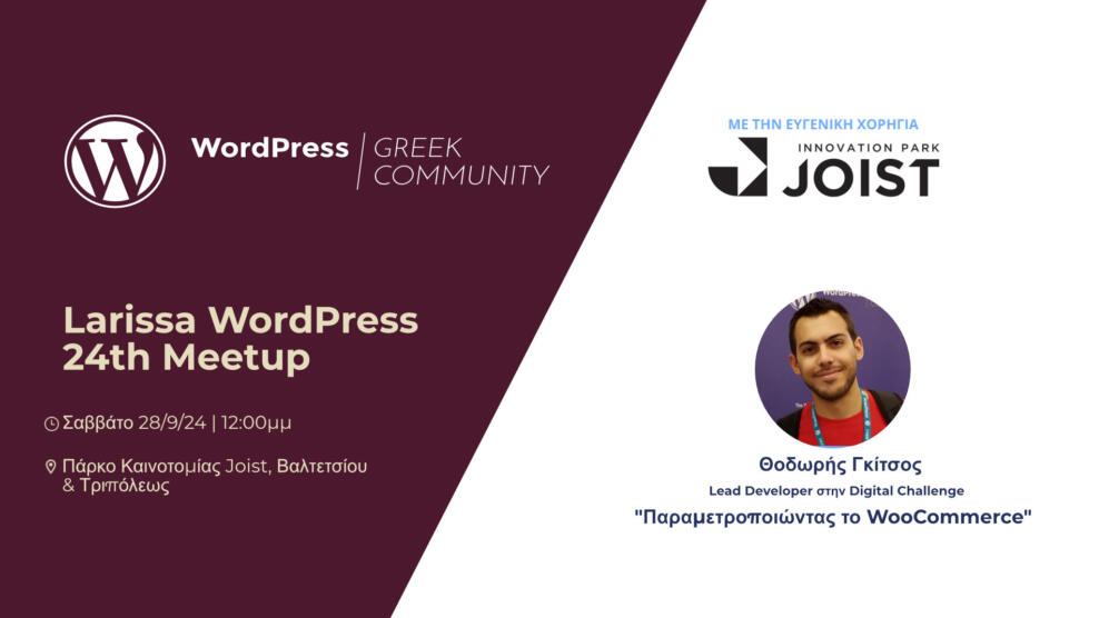 24th Larissa WordPress Meetup