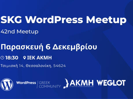 40ο WordPress Thessaloniki Meetup