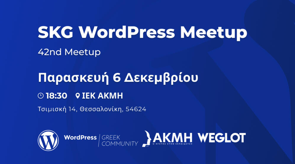 40ο WordPress Thessaloniki Meetup