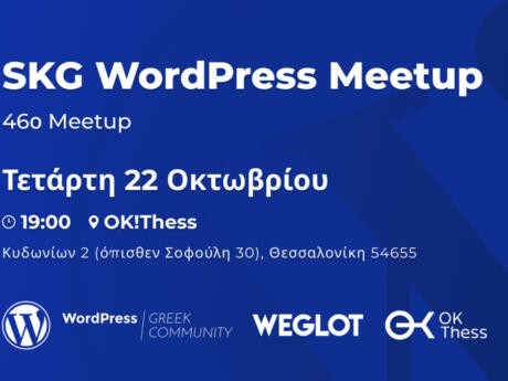 46ο WordPress Thessaloniki Meetup
